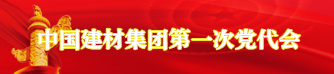 拉斯维加斯9888(中国)官方网站