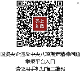 拉斯维加斯9888(中国)官方网站