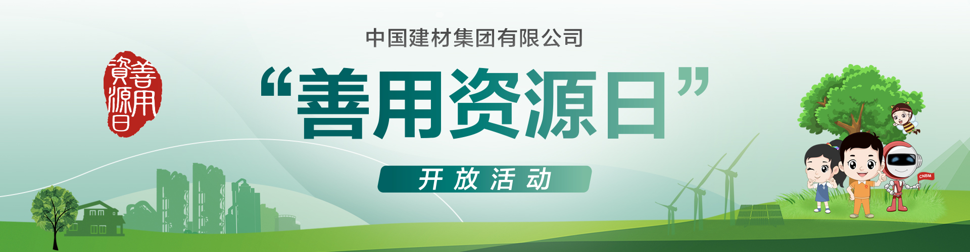 拉斯维加斯9888(中国)官方网站