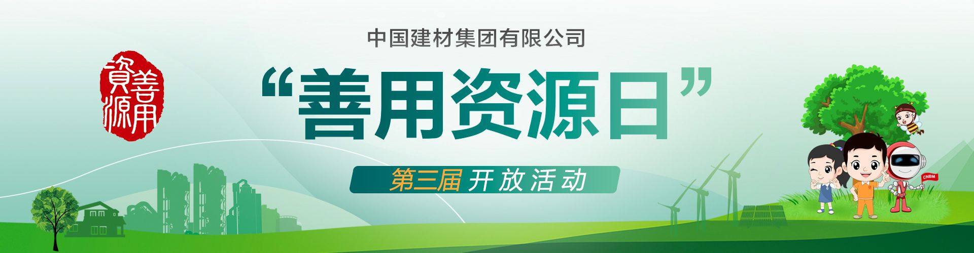 拉斯维加斯9888(中国)官方网站